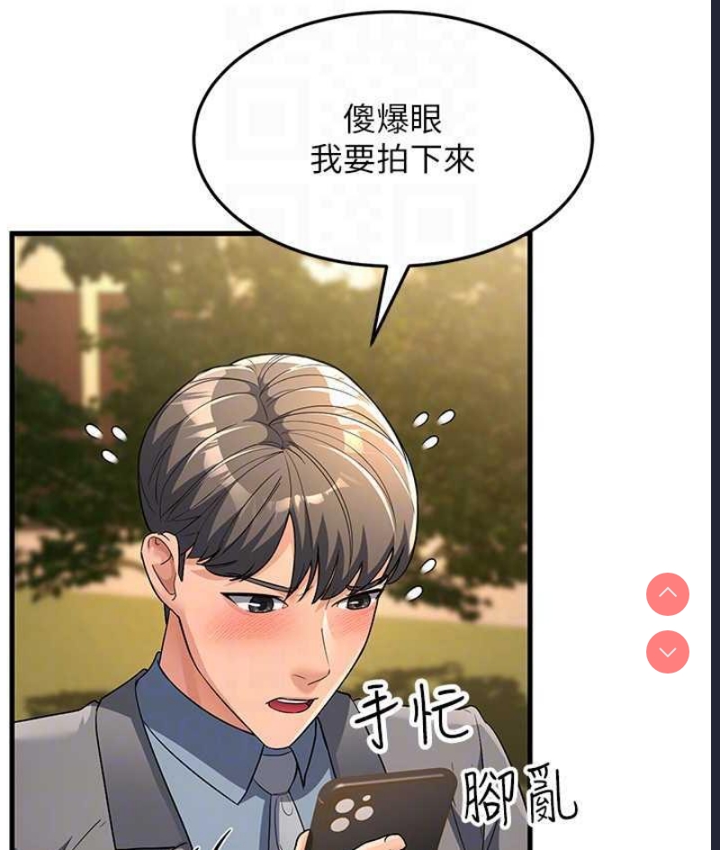跑友变岳母