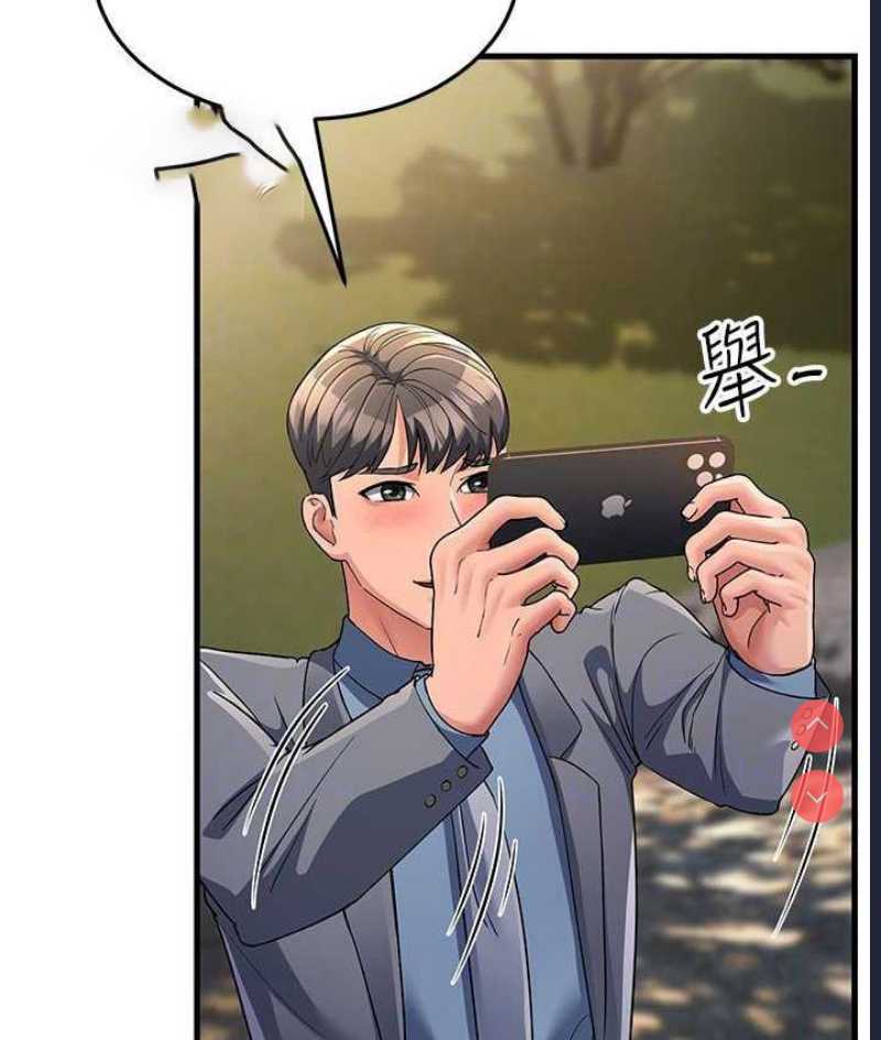 跑友变岳母