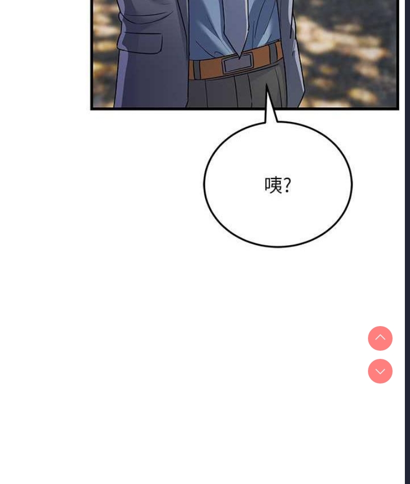 跑友变岳母