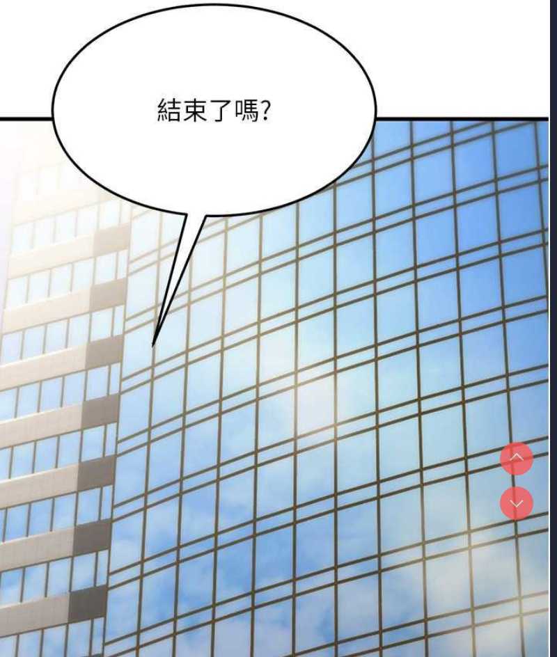 跑友变岳母