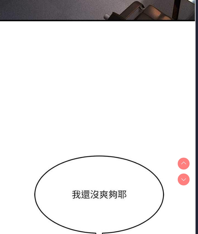 跑友变岳母