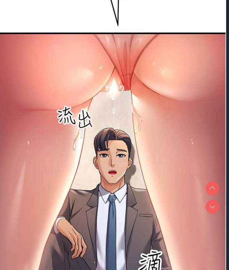 跑友变岳母