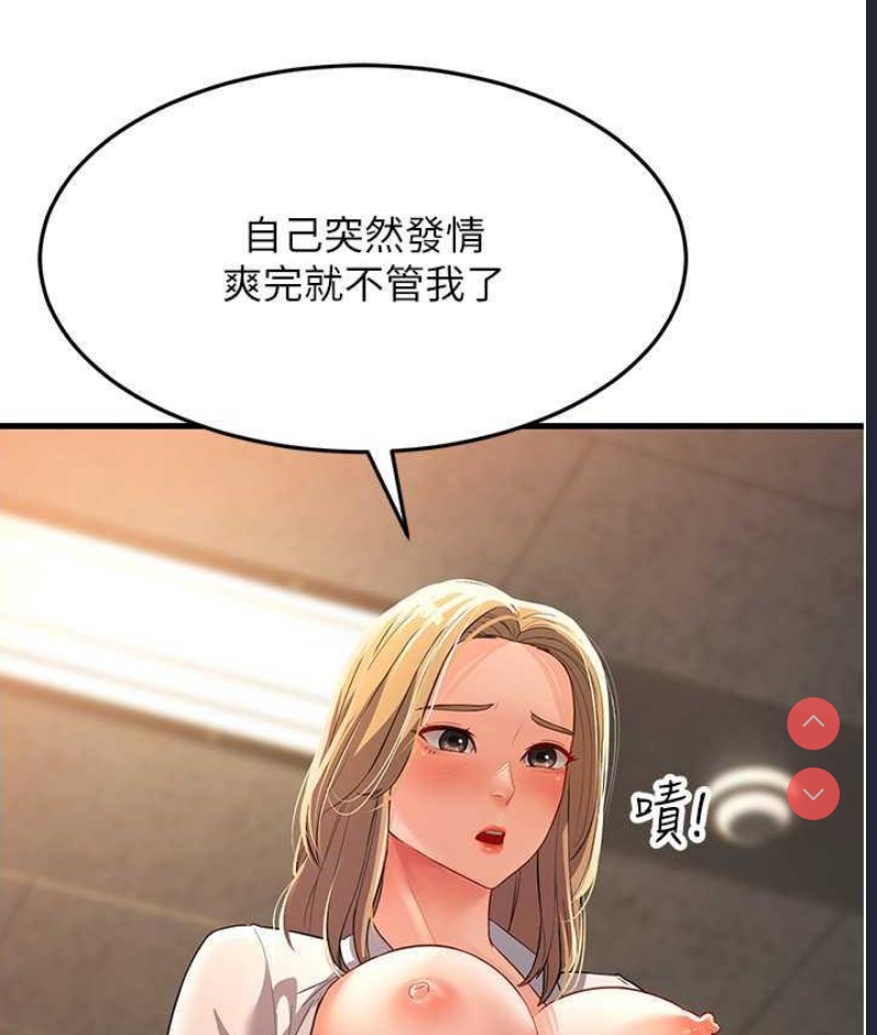 跑友变岳母