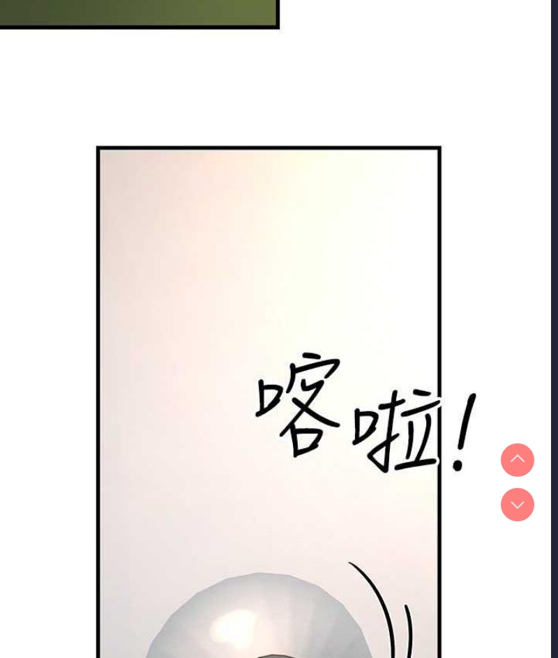 跑友变岳母