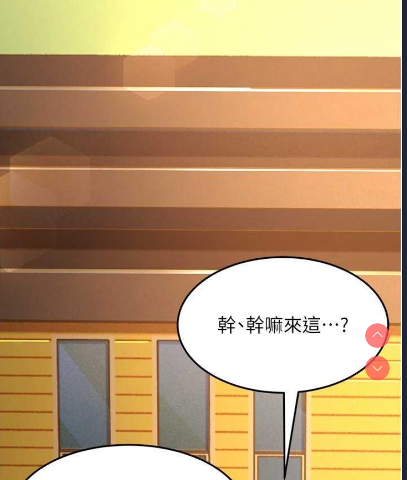 跑友变岳母