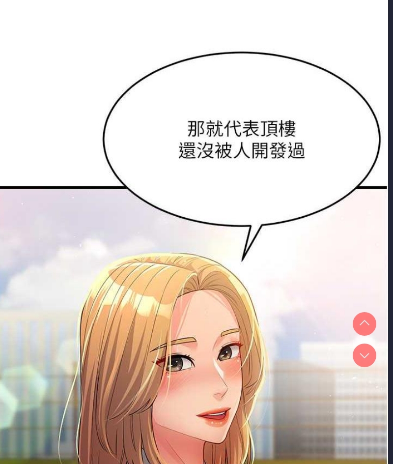 跑友变岳母