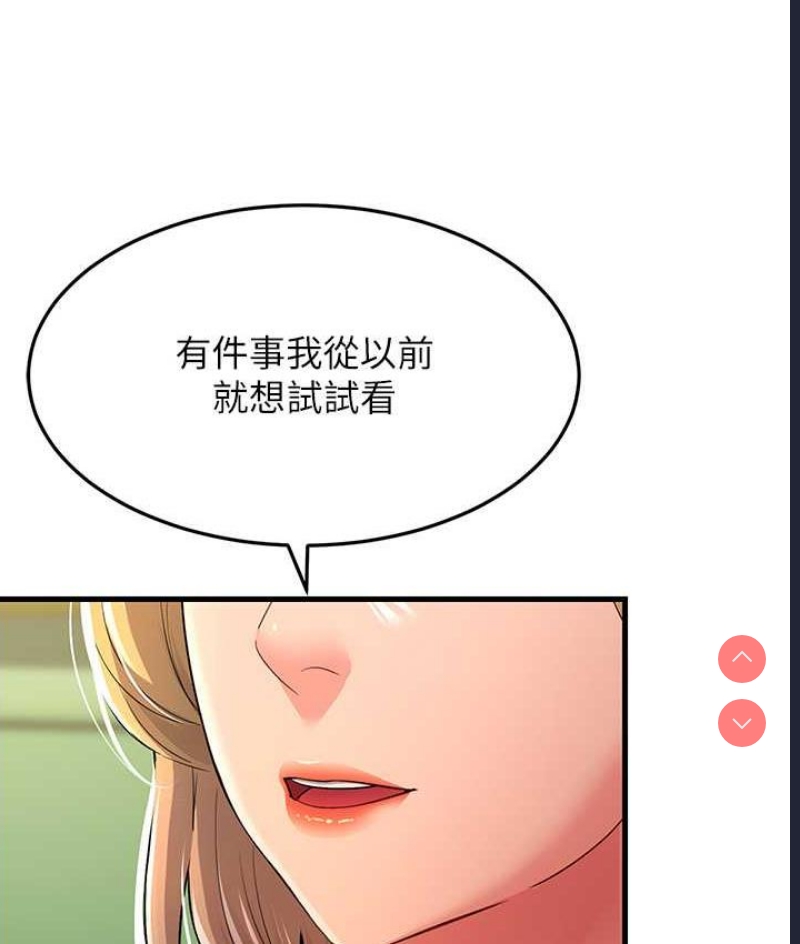 跑友变岳母
