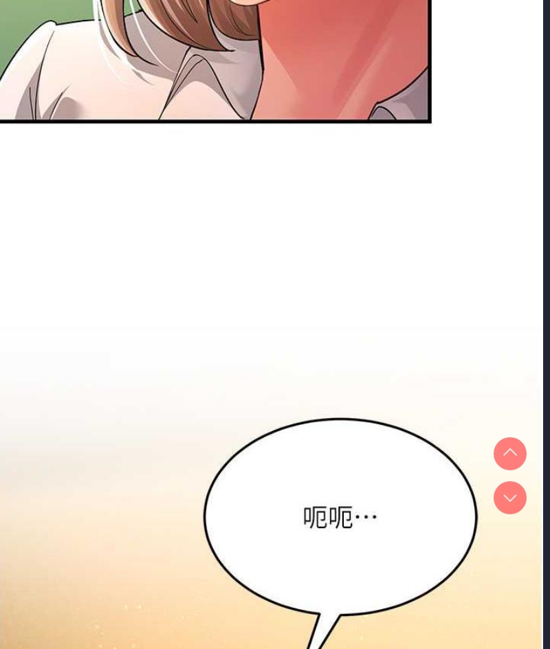 跑友变岳母