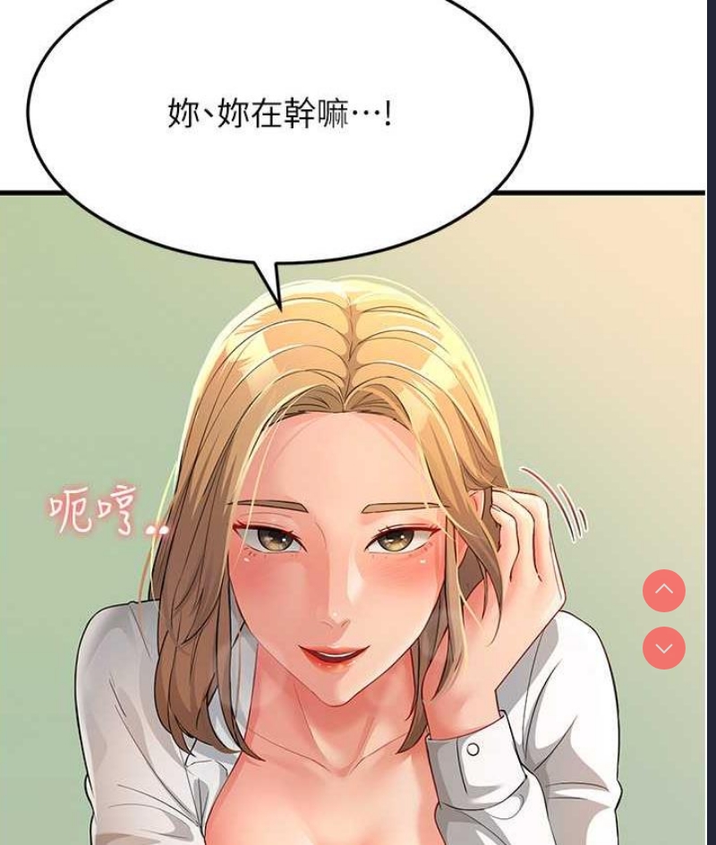 跑友变岳母