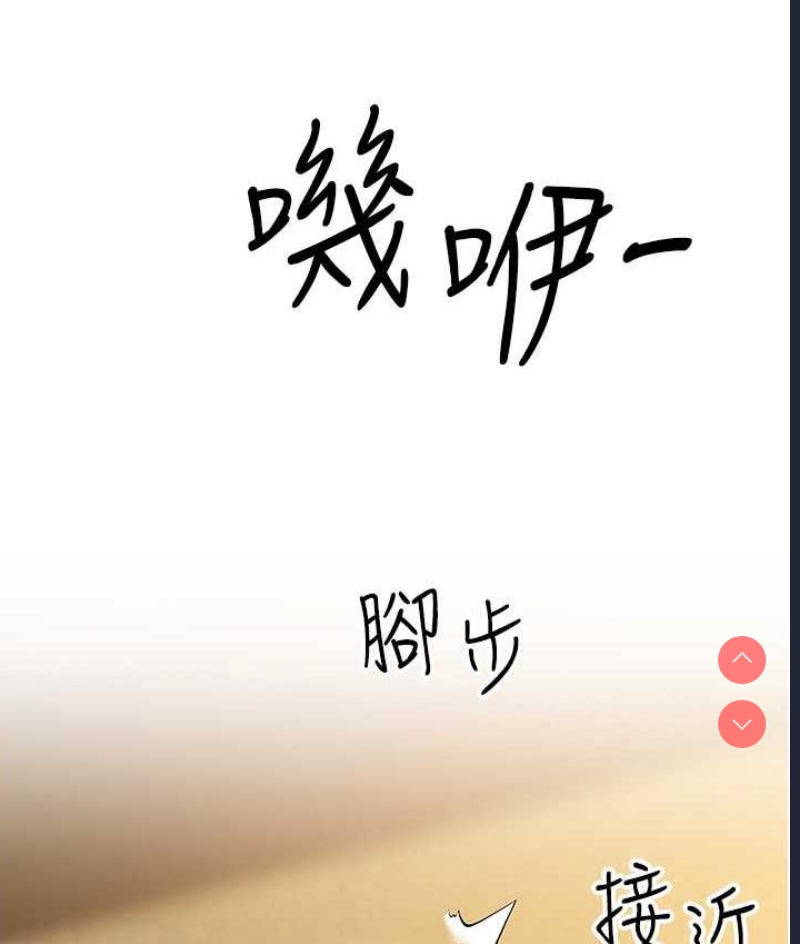 跑友变岳母