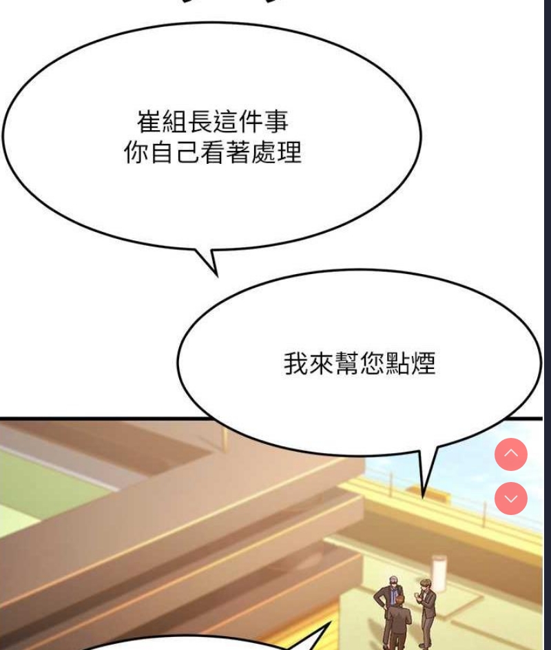 跑友变岳母