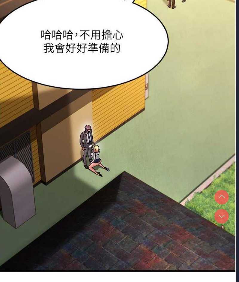 跑友变岳母