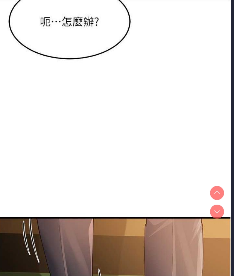 跑友变岳母