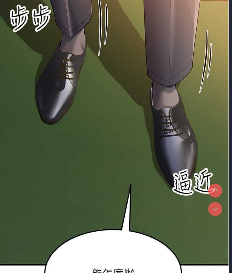跑友变岳母