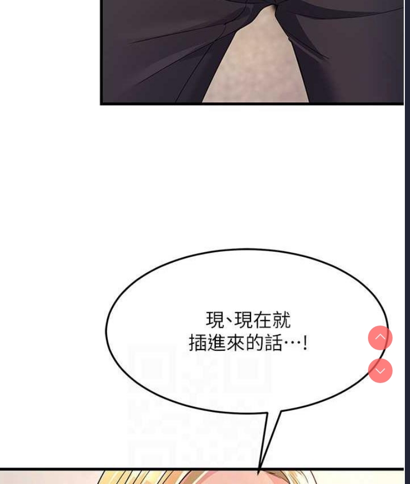 跑友变岳母