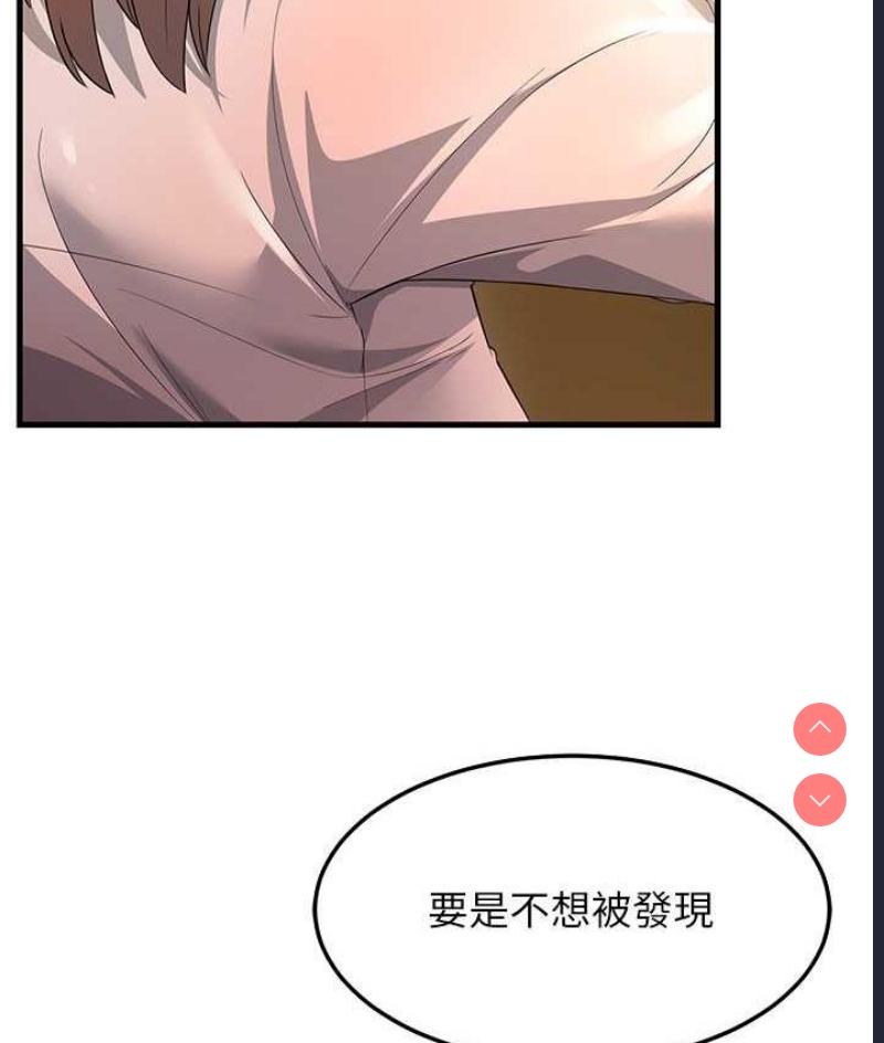跑友变岳母