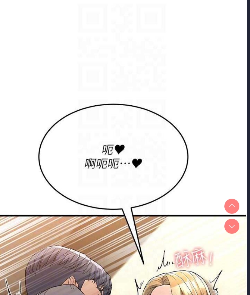 跑友变岳母