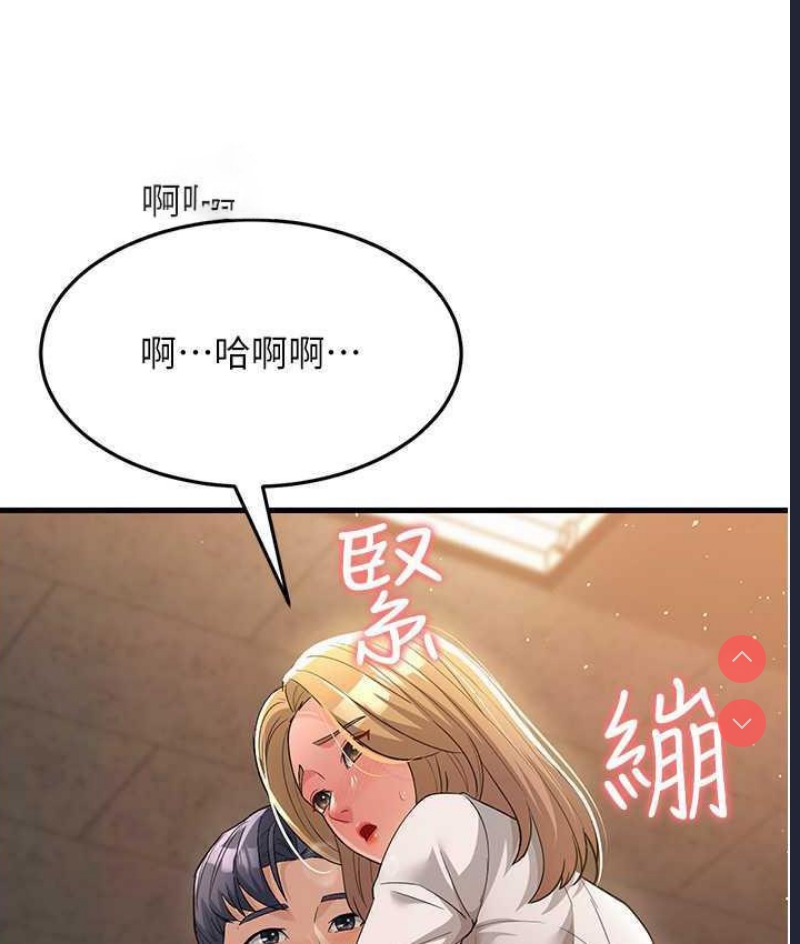 跑友变岳母
