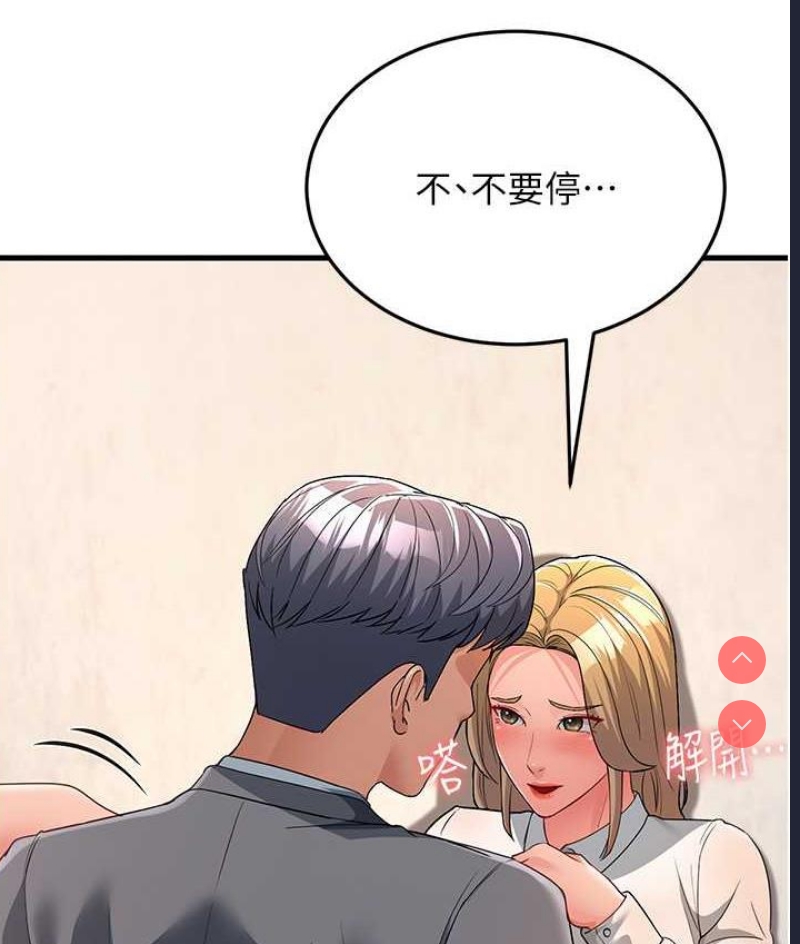 跑友变岳母