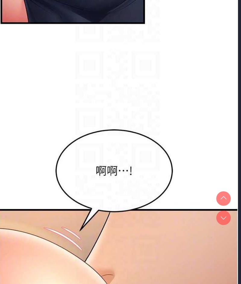 跑友变岳母