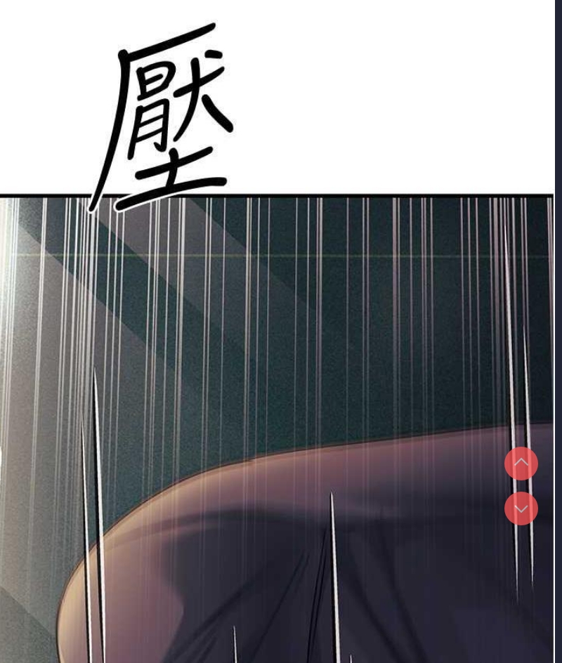 跑友变岳母