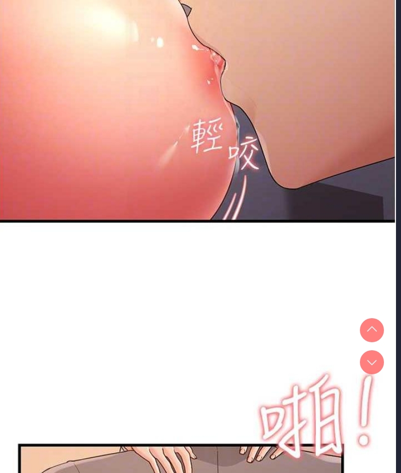 跑友变岳母