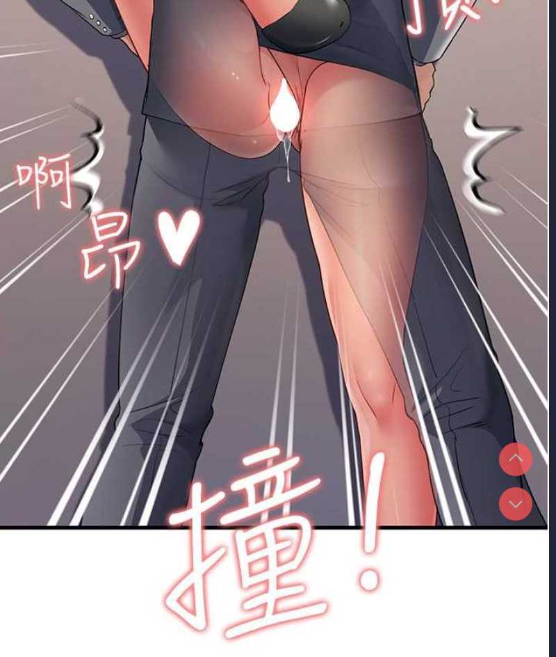 跑友变岳母