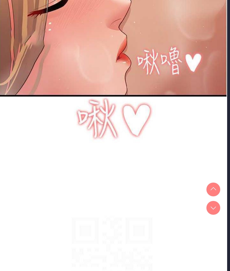 跑友变岳母