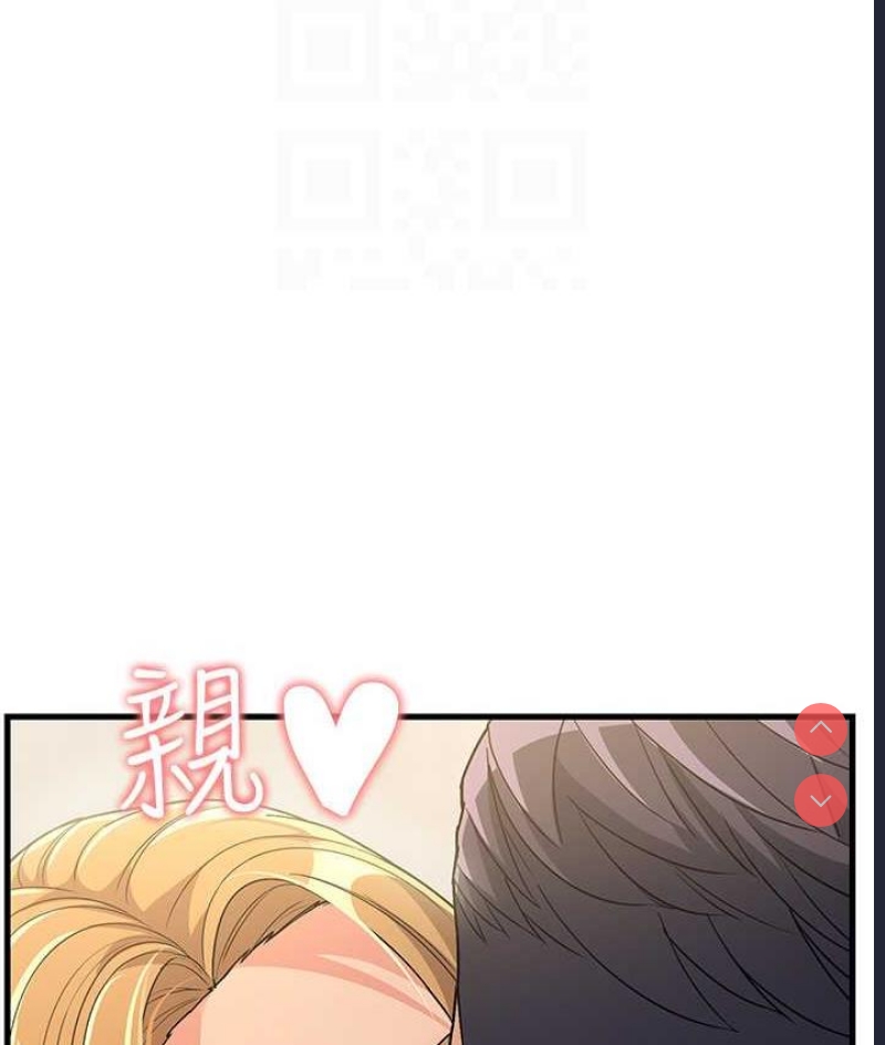 跑友变岳母