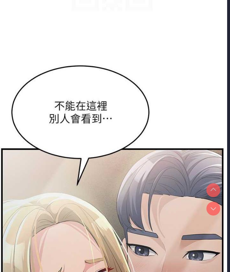跑友变岳母