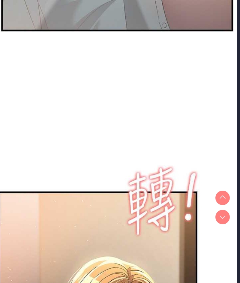 跑友变岳母