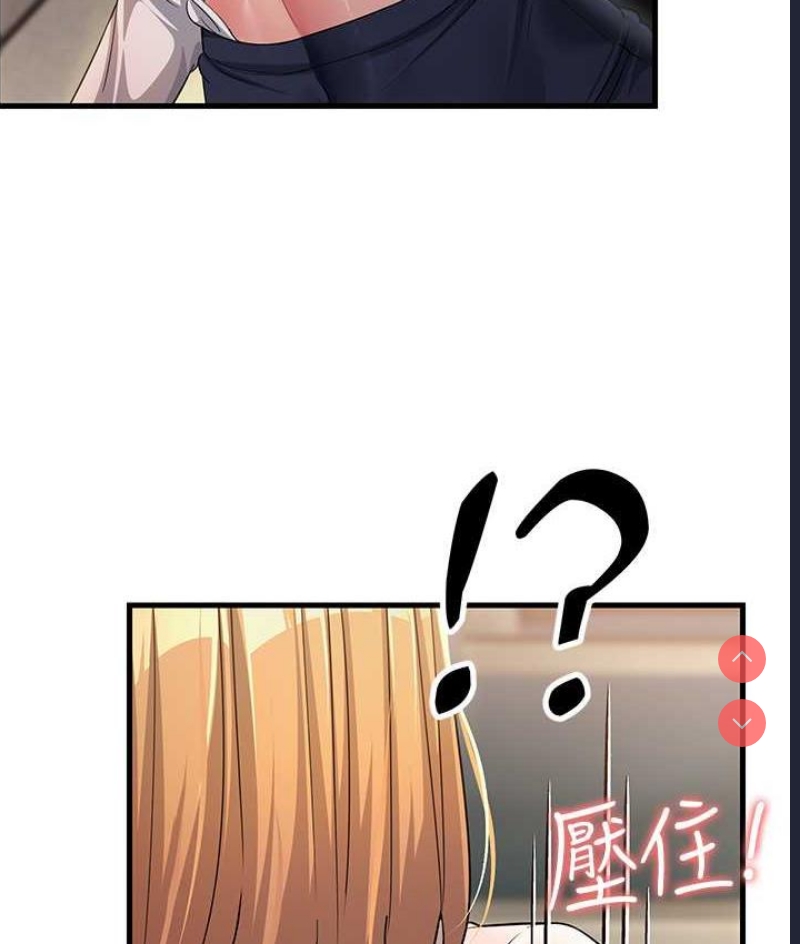 跑友变岳母