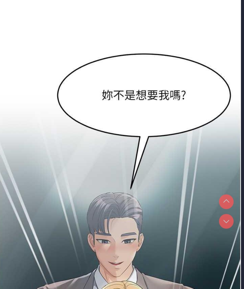 跑友变岳母