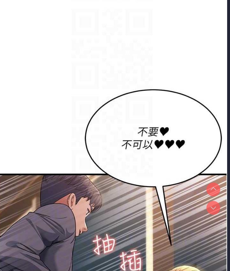 跑友变岳母