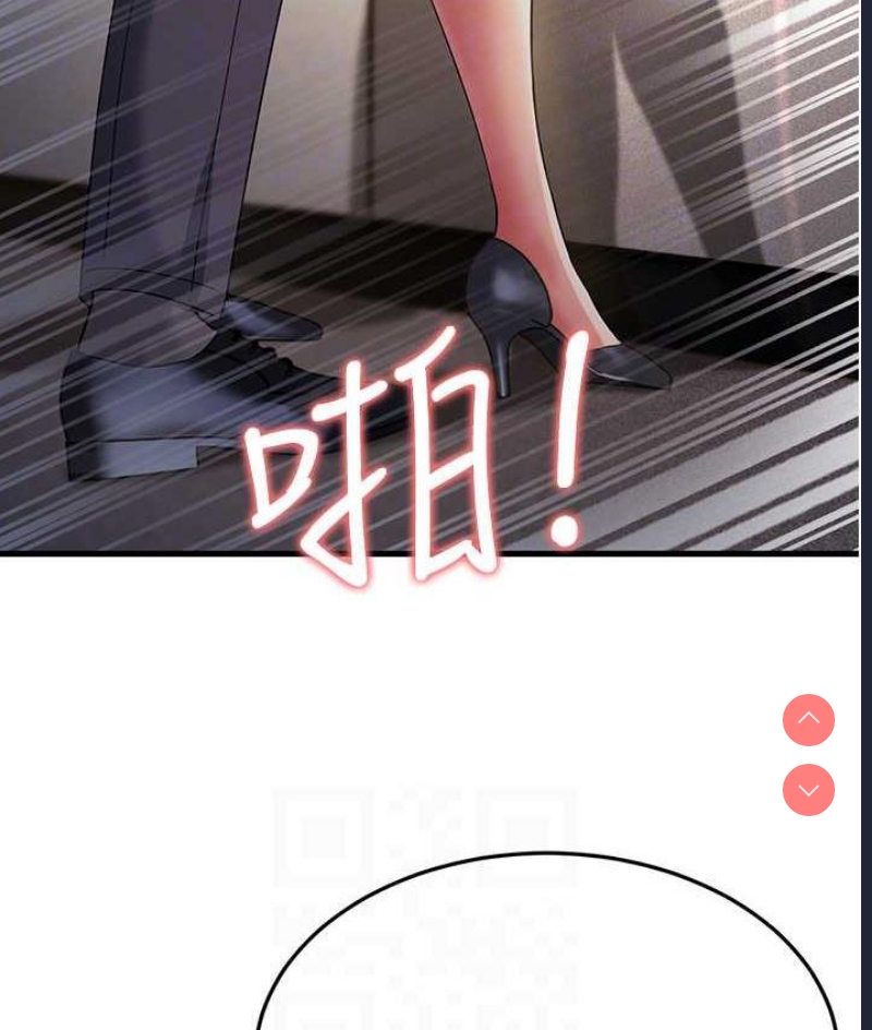 跑友变岳母