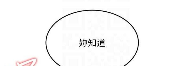 跑友变岳母