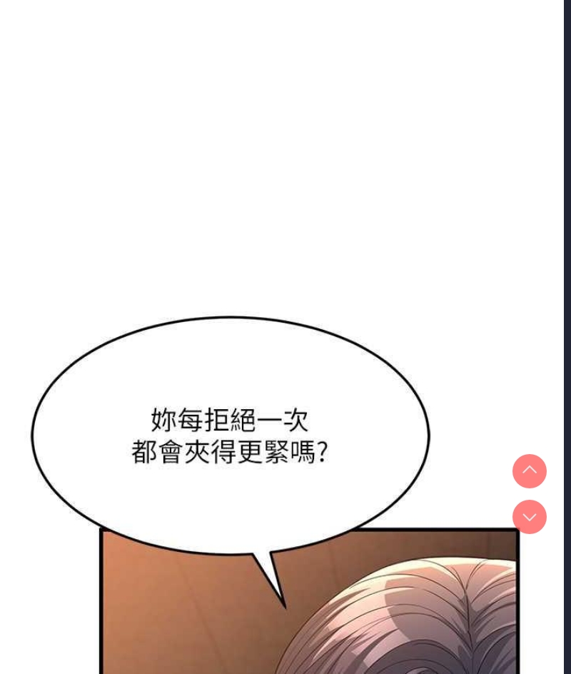 跑友变岳母