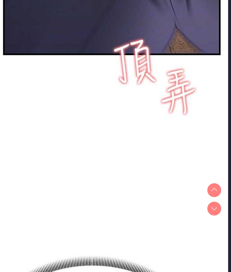 跑友变岳母