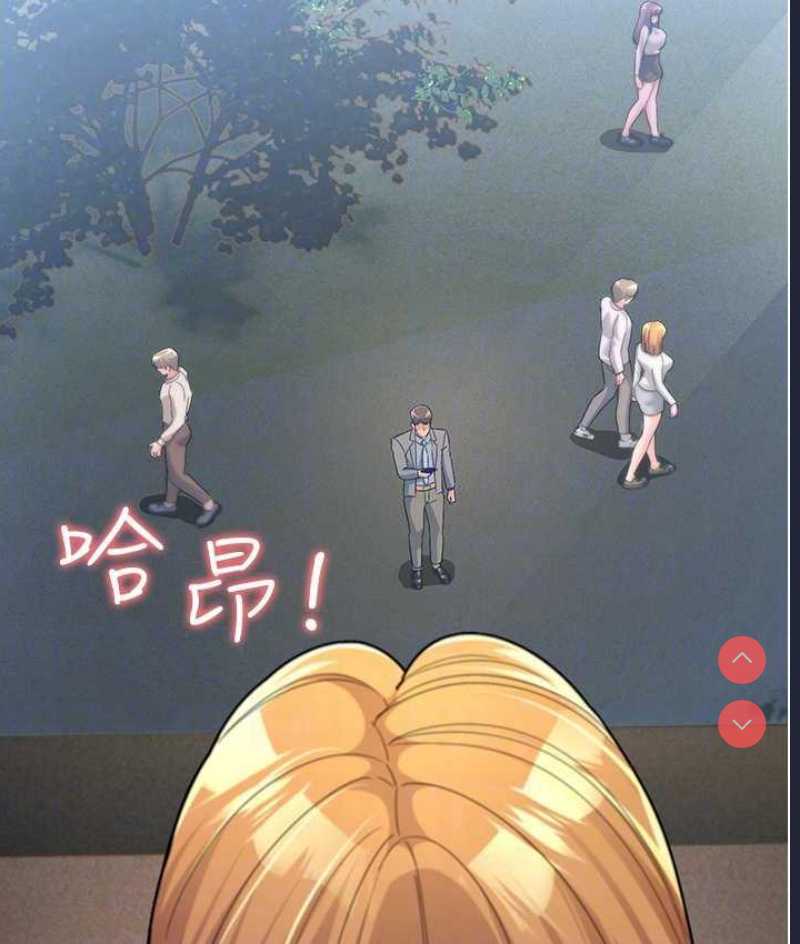 跑友变岳母