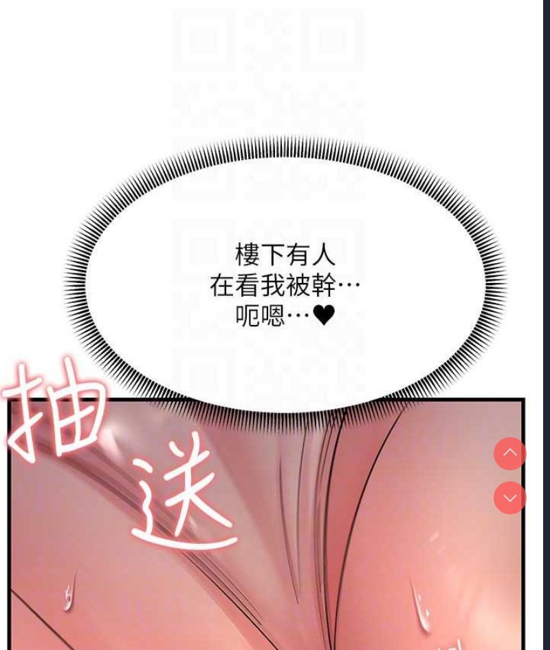 跑友变岳母