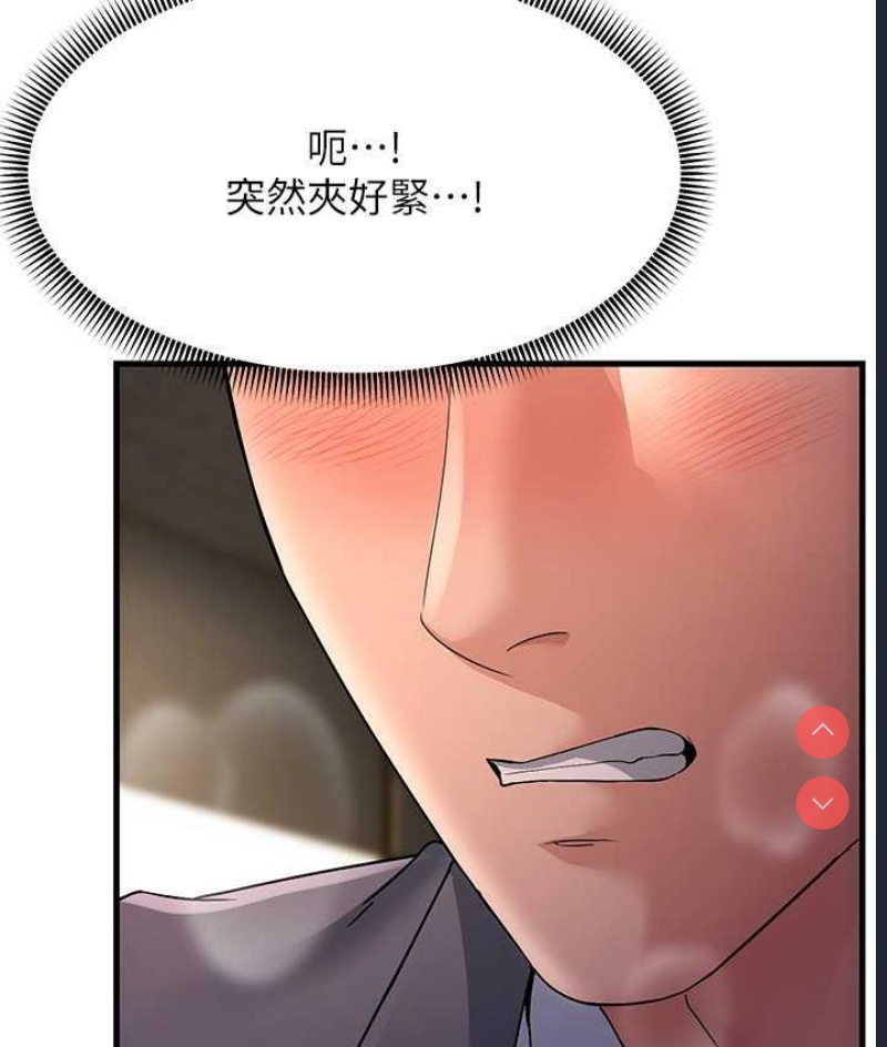 跑友变岳母