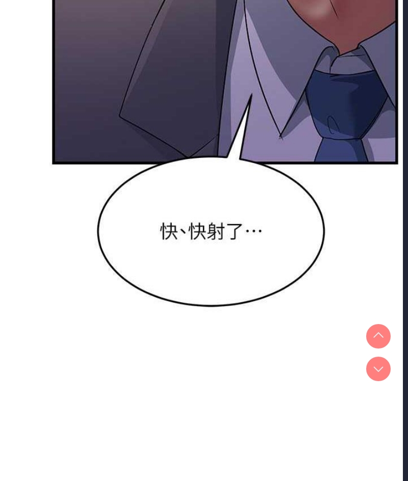 跑友变岳母