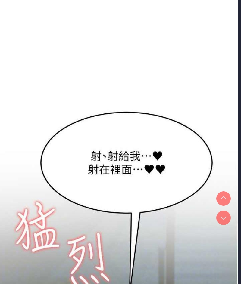 跑友变岳母