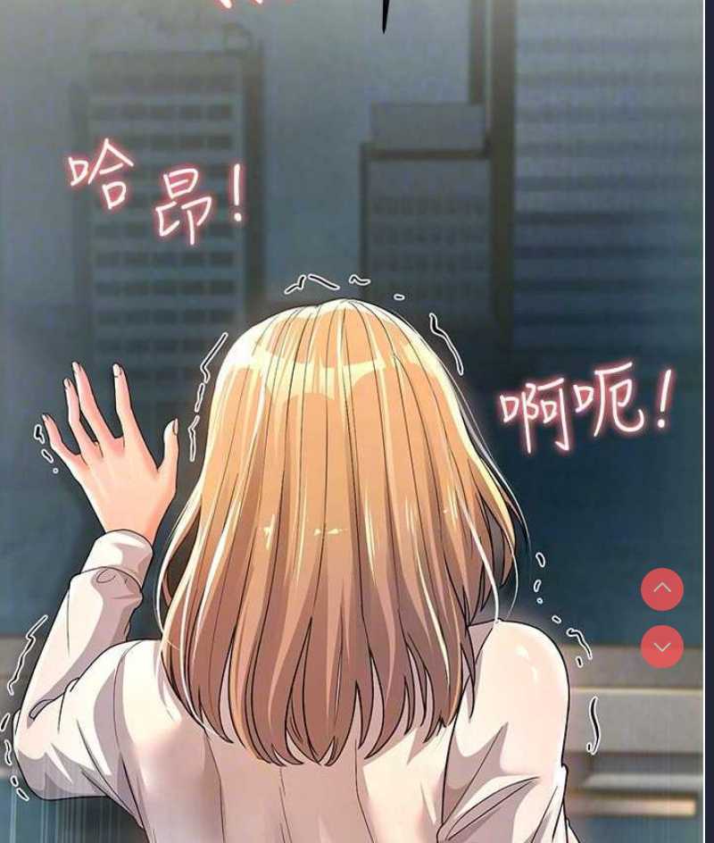 跑友变岳母