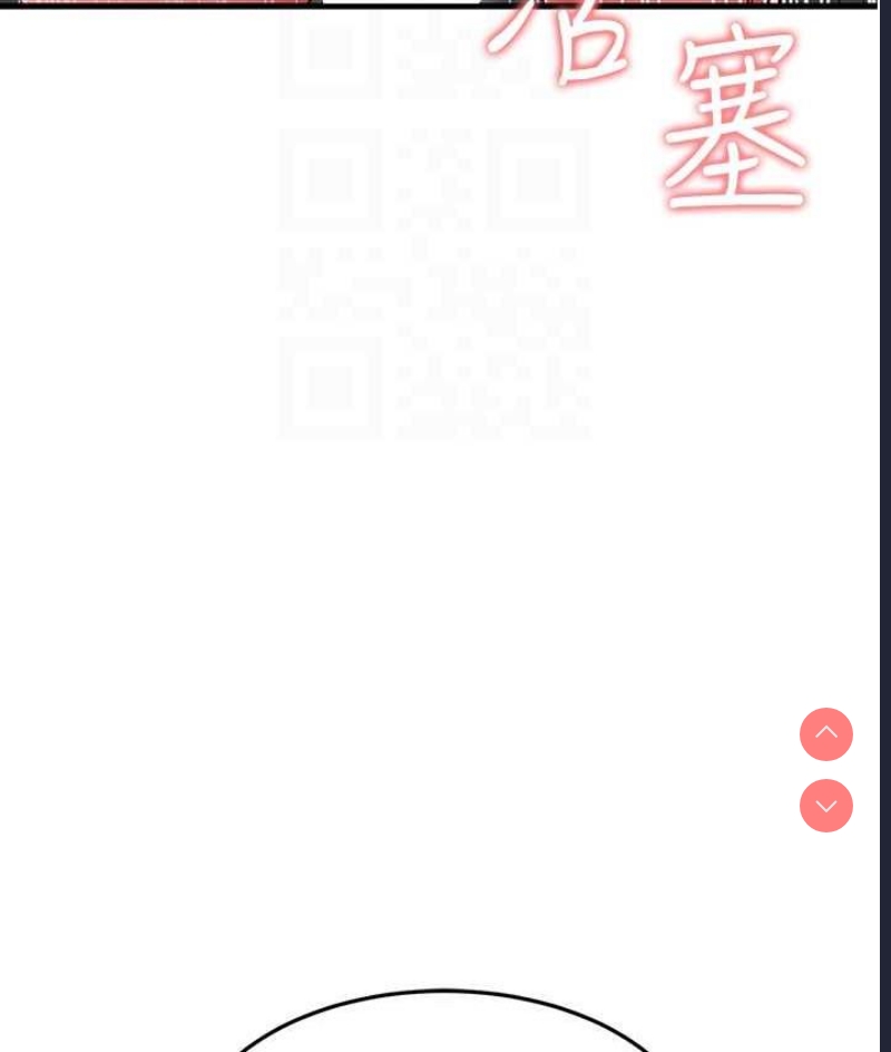 跑友变岳母