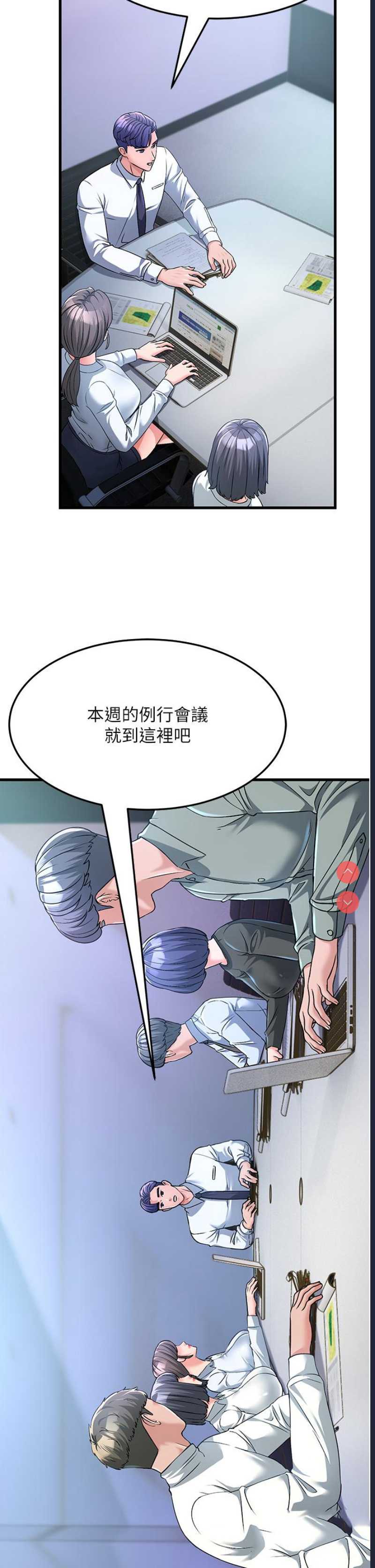 跑友变岳母