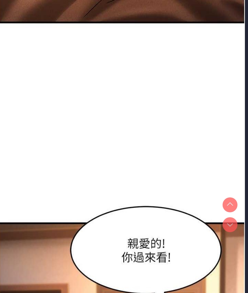 跑友变岳母