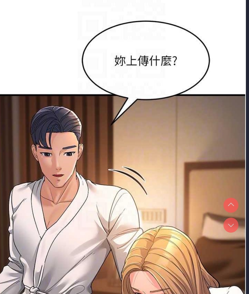跑友变岳母