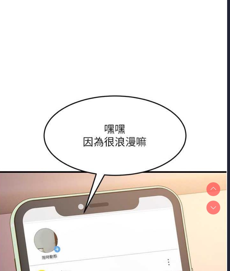 跑友变岳母