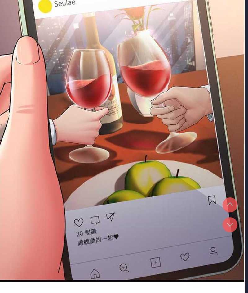 跑友变岳母